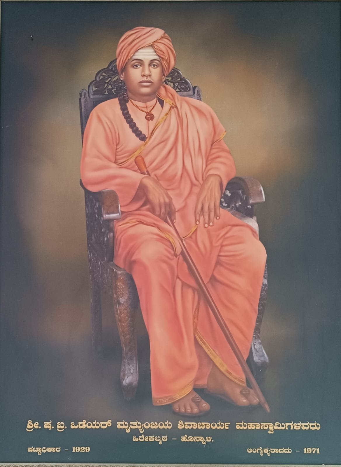 Sri Channappa Swamiji