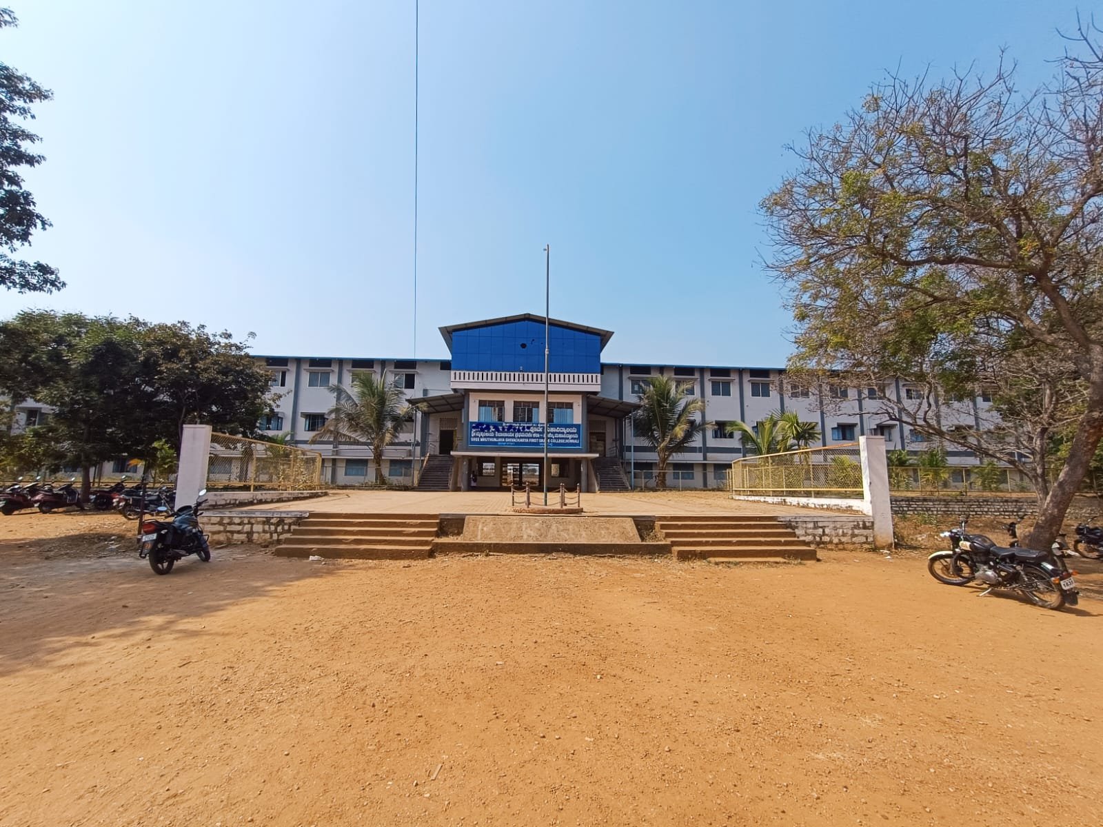 Placeholder for the SMS First Grade College heritage campus in Honnali