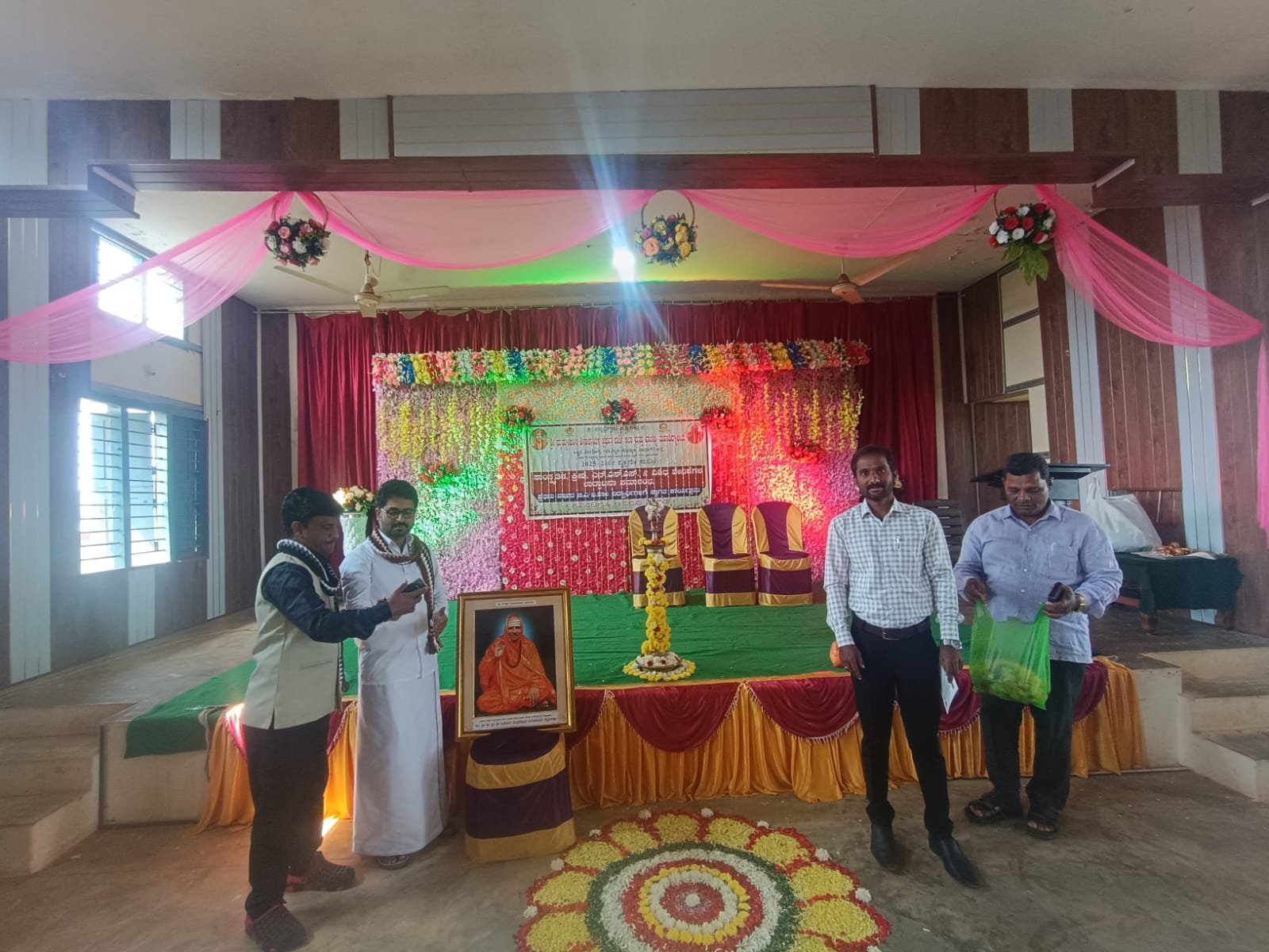 Placeholder for Mruthunjaya Sabhabhavana auditorium at SMS First Grade College